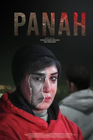 Panah