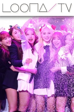 이달의소녀탐구第22季