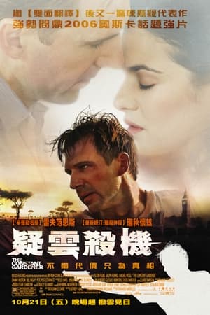 不朽的园丁