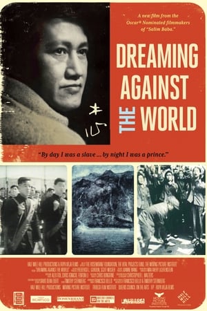 Dreaming Against the World