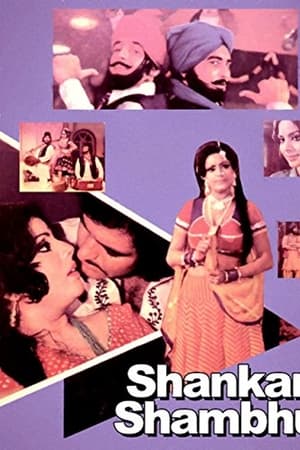 Shankar Shambhu