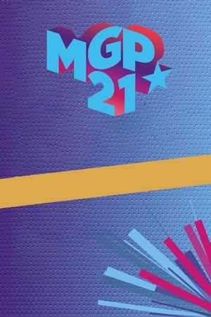 MGP第7季