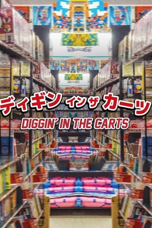 Diggin' in the Carts