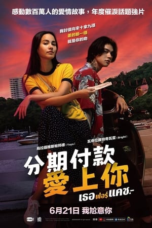 讨债人