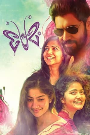 梦幻青春