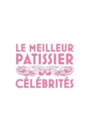 Le meilleur pâtissier - Spéciale célébrités第2季