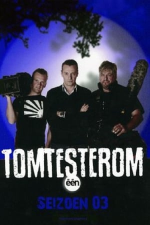 Tomtesterom第2季