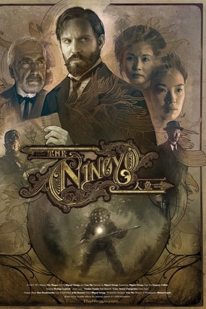 The Ningyo