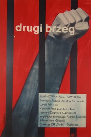 Drugi brzeg