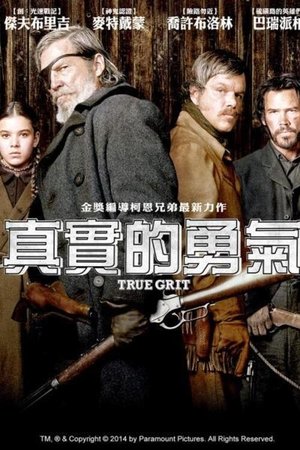 大地惊雷