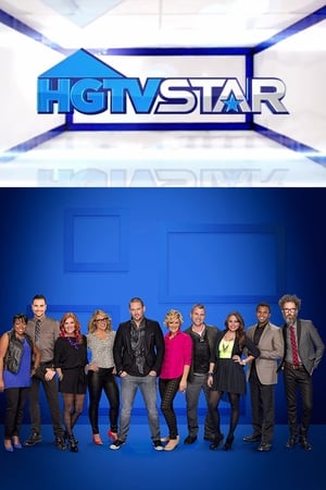HGTV Star第8季