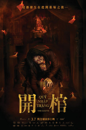 Quỷ Nhập Tràng