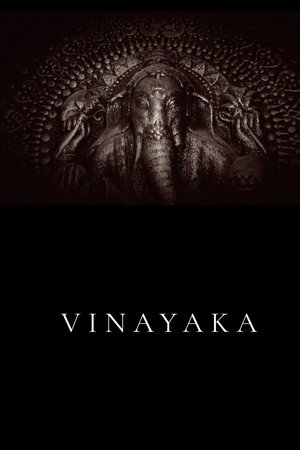Vinayaka