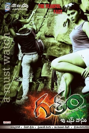Gatham