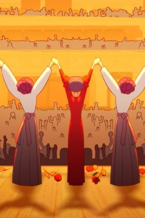 Curtain Call