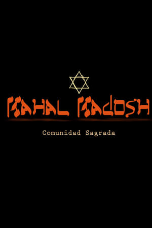 Kahal Kadosh, comunidad sagrada