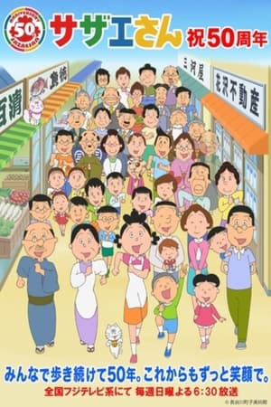 海螺小姐