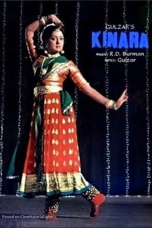 Kinara