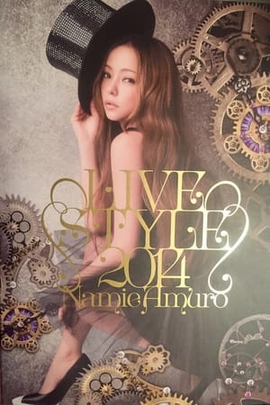 安室奈美惠2014年全国巡回公演