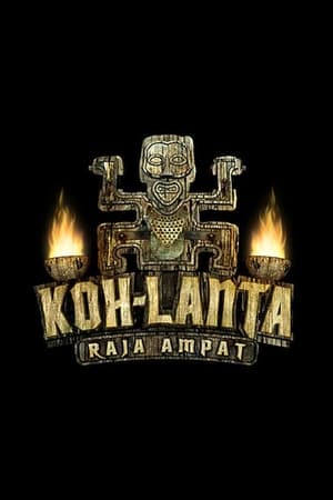 Koh-Lanta第13季