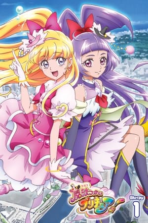 魔法使光之美少女！