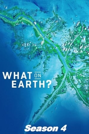 卫星看地球第4季