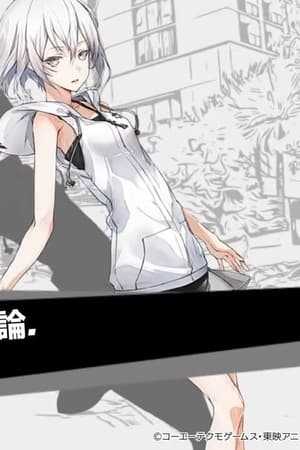 扩张少女系三重奏第6季