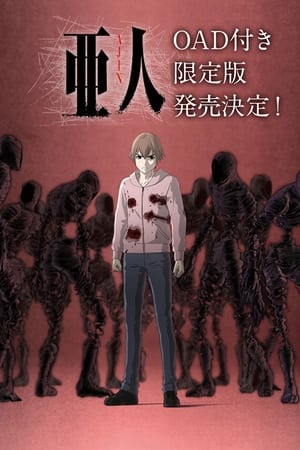 中村慎也事件