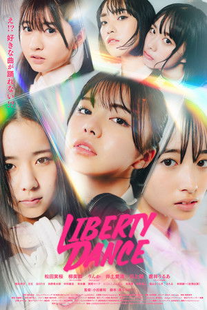 LIBERTY DANCE