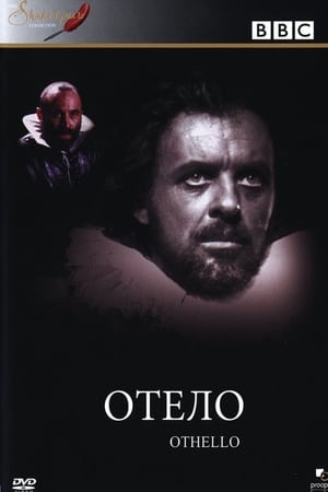 Othello