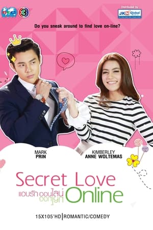 Ab Ruk Online
