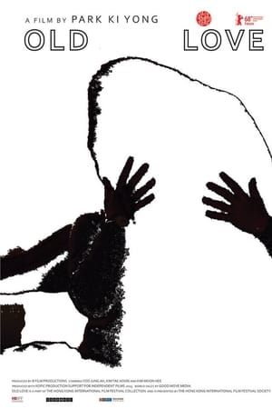 재회