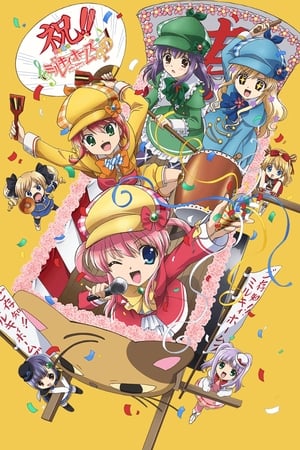 侦探歌剧 少女福尔摩斯侦探歌剧少女福尔摩斯TD