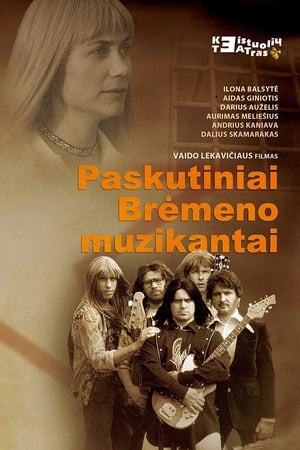 Paskutiniai Brėmeno muzikantai
