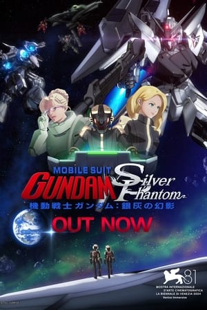 Kido senshi Gandamu: Ginhai no Gen'ei
