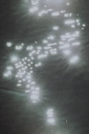 錬金薬液
