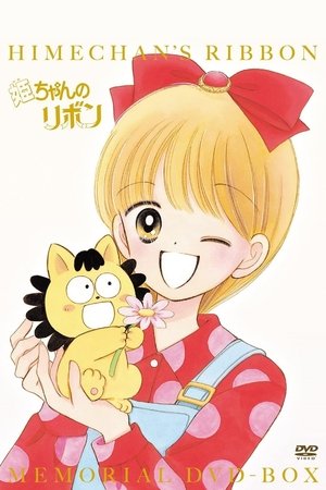 百变小姬子