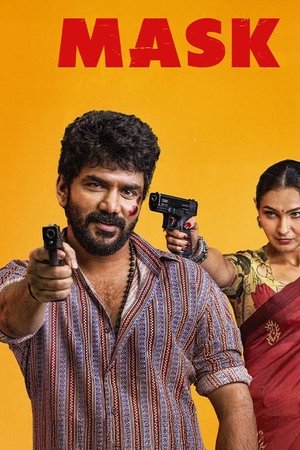மாஸ்க்