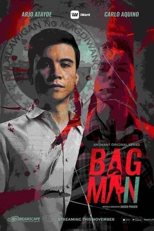 Bagman第2季