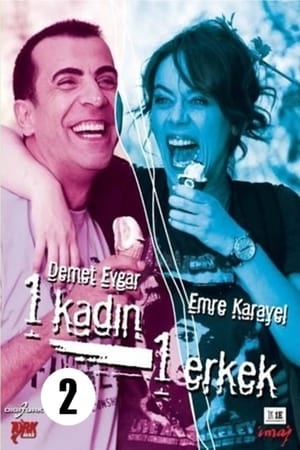 1 Kadın 1 Erkek第2季