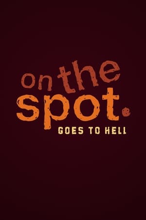 On the Spot第12季