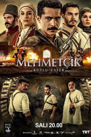 Mehmetçik Kutlu Zafer第2季