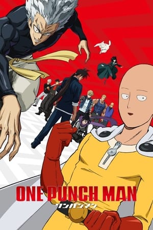 一拳超人第 2 季