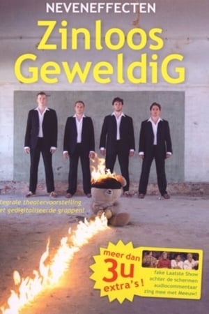 Neveneffecten - Zinloos Geweldig
