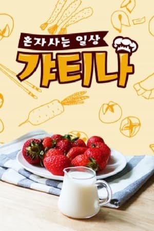 홍사운드