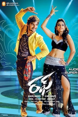 రఫ్