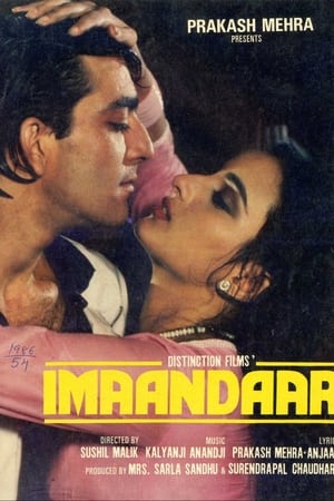 Imaandaar