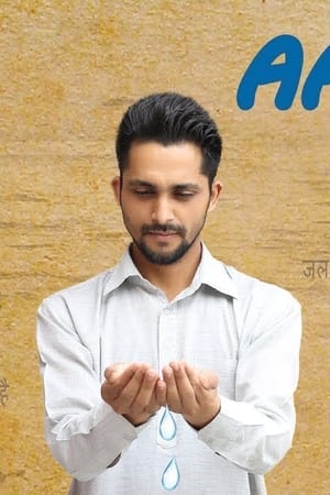 AAB - Punjabi