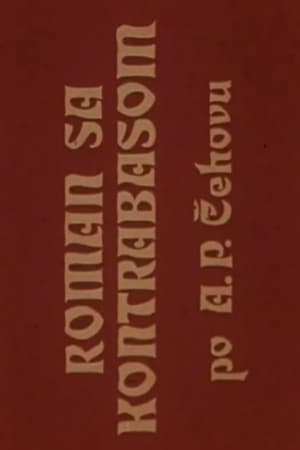 Roman sa kontrabasom