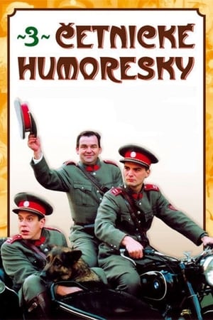 Četnické humoresky第3季